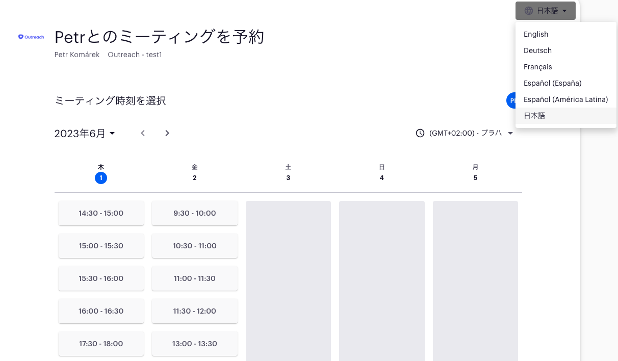 Calendar.png